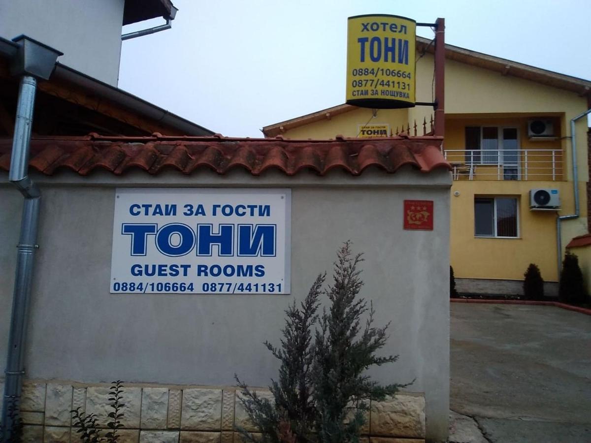 Hotel Toni Bukovlŭk Exterior foto